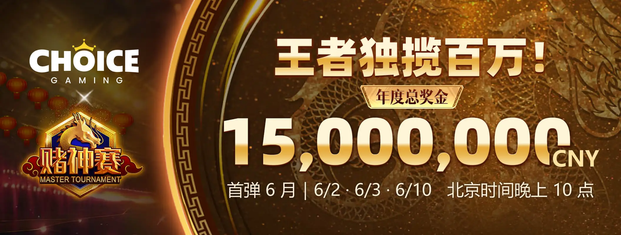 专题阅读主题轮播